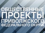 Ульяновцев приглашают присоединиться к новому общественному проекту для работающей молодежи «МолоТ»