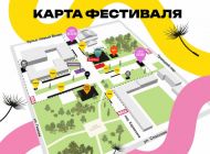 В это воскресенье ульяновцев приглашают на фестиваль «Бульвар»