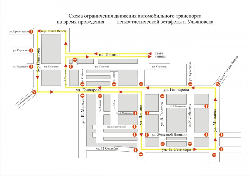 23 апреля в Ульяновске будет ограничено движение транспорта