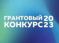 Ульяновцев приглашают к участию в грантовом конкурсе «Креативный город»