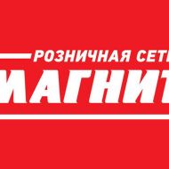 Торговая сеть "Магнит" отказывается праздновать Новый год