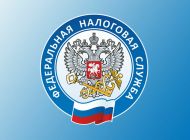 ФНС России разъяснила особенности применения кадастровой стоимости для уплаты земельного налога в 2023 году