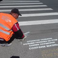 В Заволжье пройдёт акция «Сними наушники, сохрани жизнь!»