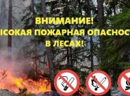 24 июня в Ленинском районе ограничат движение транспорта