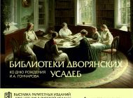 Молодёжный музыкальный фестиваль, «Пазл-рестлинг» и Сабантуй: как пройдут выходные в Ульяновске?