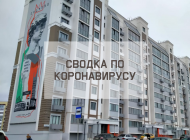 Ситуация с коронавирусом в городе на 21 марта