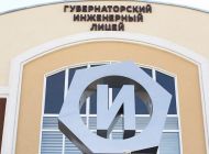 Сад памяти в честь героев-авиаторов высадят в Ульяновске 29 апреля