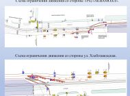 На время реконструкции моста по улице Минаева в Ульяновске изменят схему дорожного движения