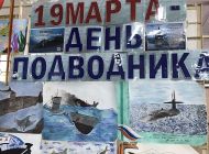 В Ульяновске отметили День моряка-подводника