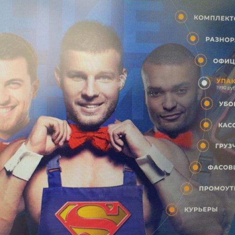 Услуги разнорабочих круглосуточно 24/7, Москва Услуги разнорабочих круглосуточно 24/7, Москва