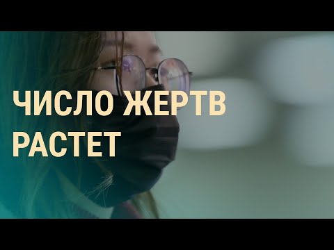 Китайский вирус становится опаснее I ВЕЧЕР I 28.01.20