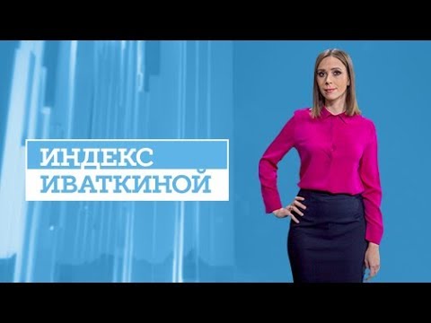 Налог на ожирение: большой платит дважды