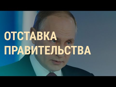 Новый премьер, Конституция и Путин. Вечер с Ириной Ромалийской