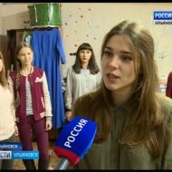 Новости Ульяновска: Выпуск программы "Вести-Ульяновск" - 23.11.17 - 21.45 официальные новости