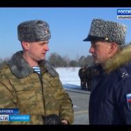 Новости Ульяновска: Выпуск программы "Вести-Ульяновск" - 12.03.18 - 21.45 официальные новости