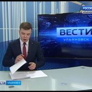 Новости Ульяновска: Выпуск программы "Вести-Ульяновск" - 02.03.18 - 21.45 официальные новости