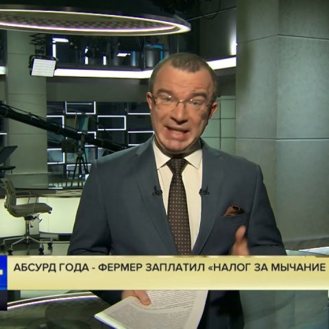 Юрий Пронько: Абсурд года - в России фермер заплатил «налог за мычание и пукание» коров