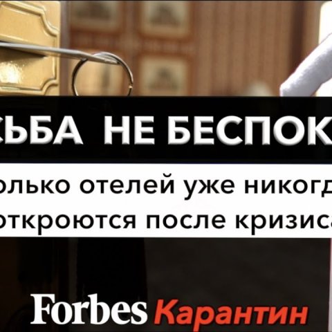 «МЫ ПРОДЕРЖИМСЯ МЕСЯЦ»