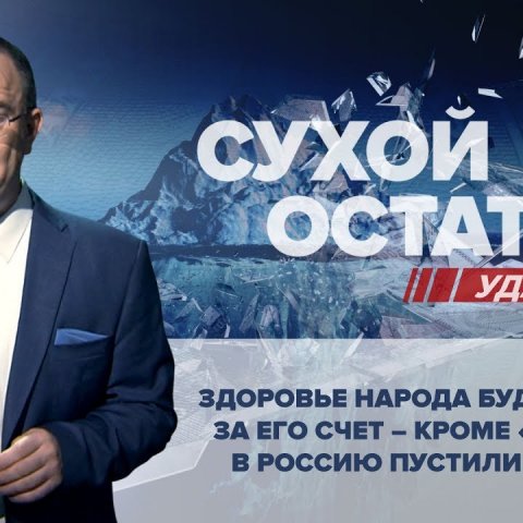 Здоровье народа будут гробить за его счет – кроме «пальмы», в Россию пустили ГМО-сою
