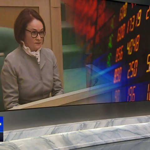 Набиуллину отчитали в Совете Федерации