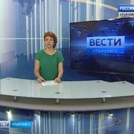 Новости Ульяновска: Выпуск программы "Вести-Ульяновск" - 21.07.17 - 15.40 официальные новости