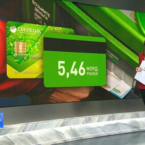 Сбербанк поймали на незаконной операции