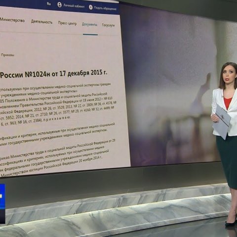 «Государство не просило вас рожать»: детей-инвалидов лишают льгот