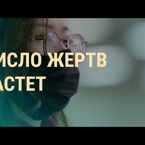 Китайский вирус становится опаснее I ВЕЧЕР I 28.01.20