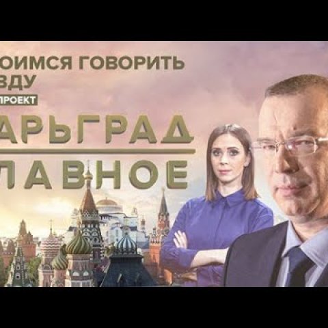 Юрий Пронько- Опасное решение – Минфин готов конфисковывать накопления граждан?