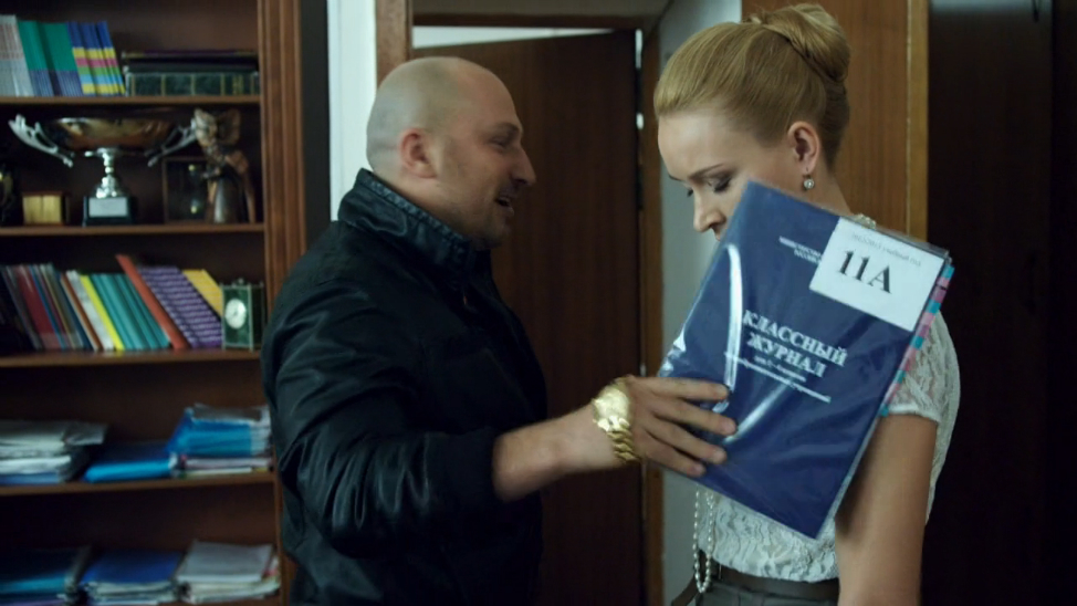 Сериал Физрук: Сука, журнал-то забыл
